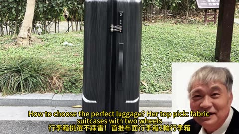 出國行李箱 兩款容易壞