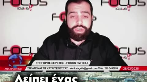 «Λείπει ένας ορθόδοξος καθοδηγητής»Σερέτης Γρηγόρης - Alert TV (1080p_30fps_VP9-128kbit_AAC)