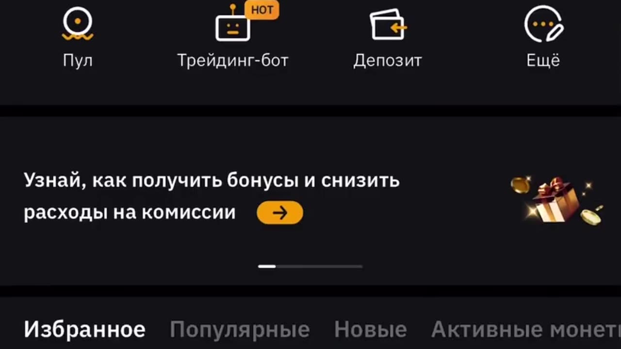 КАК ЗАРЕГИСТРИРОВАТЬСЯ НА BYBIT И ПРОЙТИ ВЕРИФИКАЦИЮ