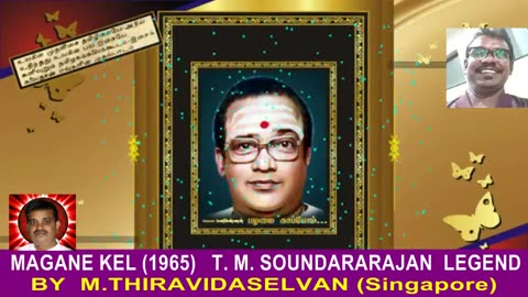 Soodhattam Aadum Kaalam--magane Kel (1965) T. M. Soundararajan Legend