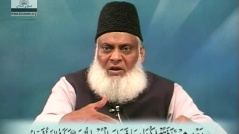 Bayan-ul-Quran (Surah Al-Araf 166 To End) By Dr. Israr Ahmad | 36/108