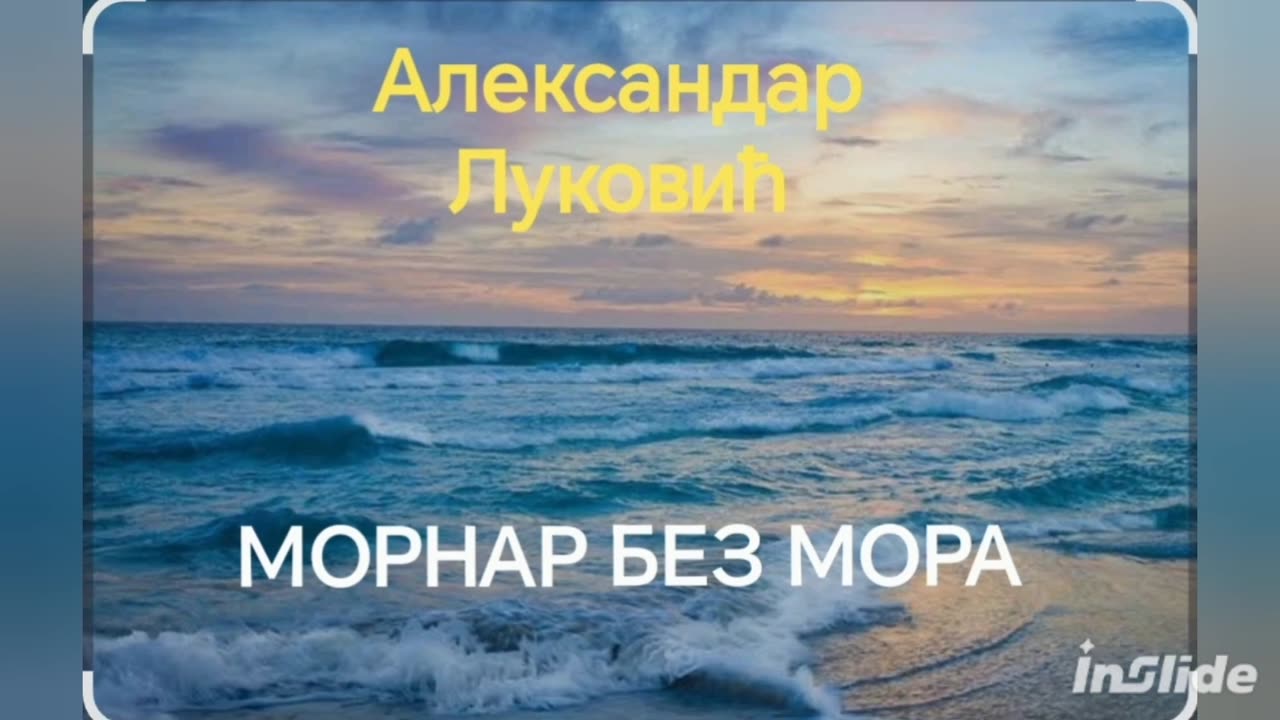 #2025 #music #song GVOZDENI PUK