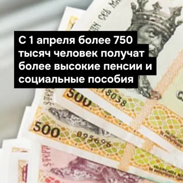 ПОЙНТ МОЛДОВА