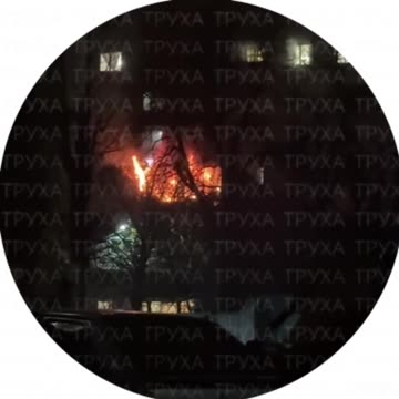 ❗️ Kyiv, high-rise building on fire. Massive missile and UAV attack on the capital.
