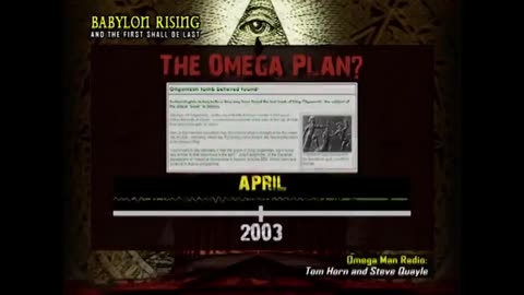 Gilgamesh Tomb Found in Iraq 2003
