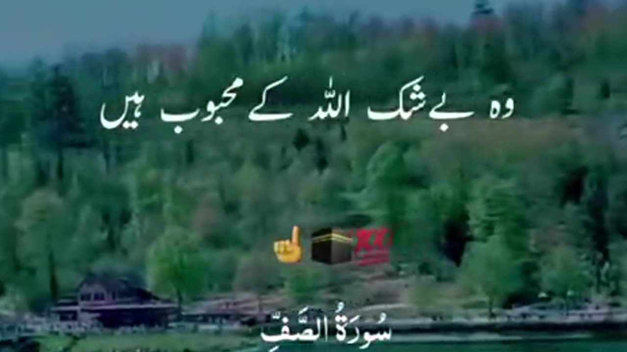 Beshak 💯🕋