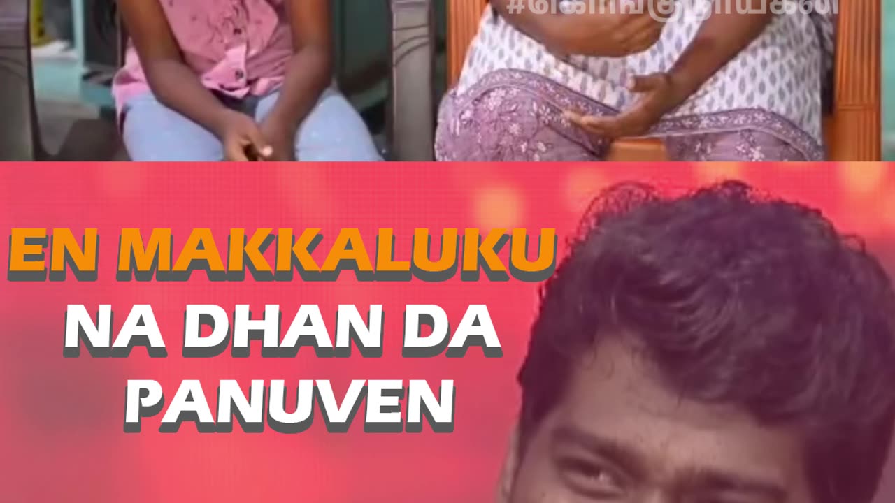 En makkaluku -SenthilBalaji