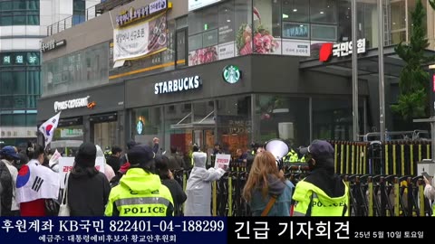 [실시간] 황교안 대통령후보 긴급 기자회견. 제21대 대통령 선거 현안