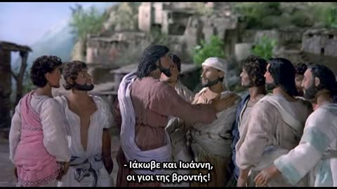 Ο Θαυματοποιός η Ιστορία του Ιησού.