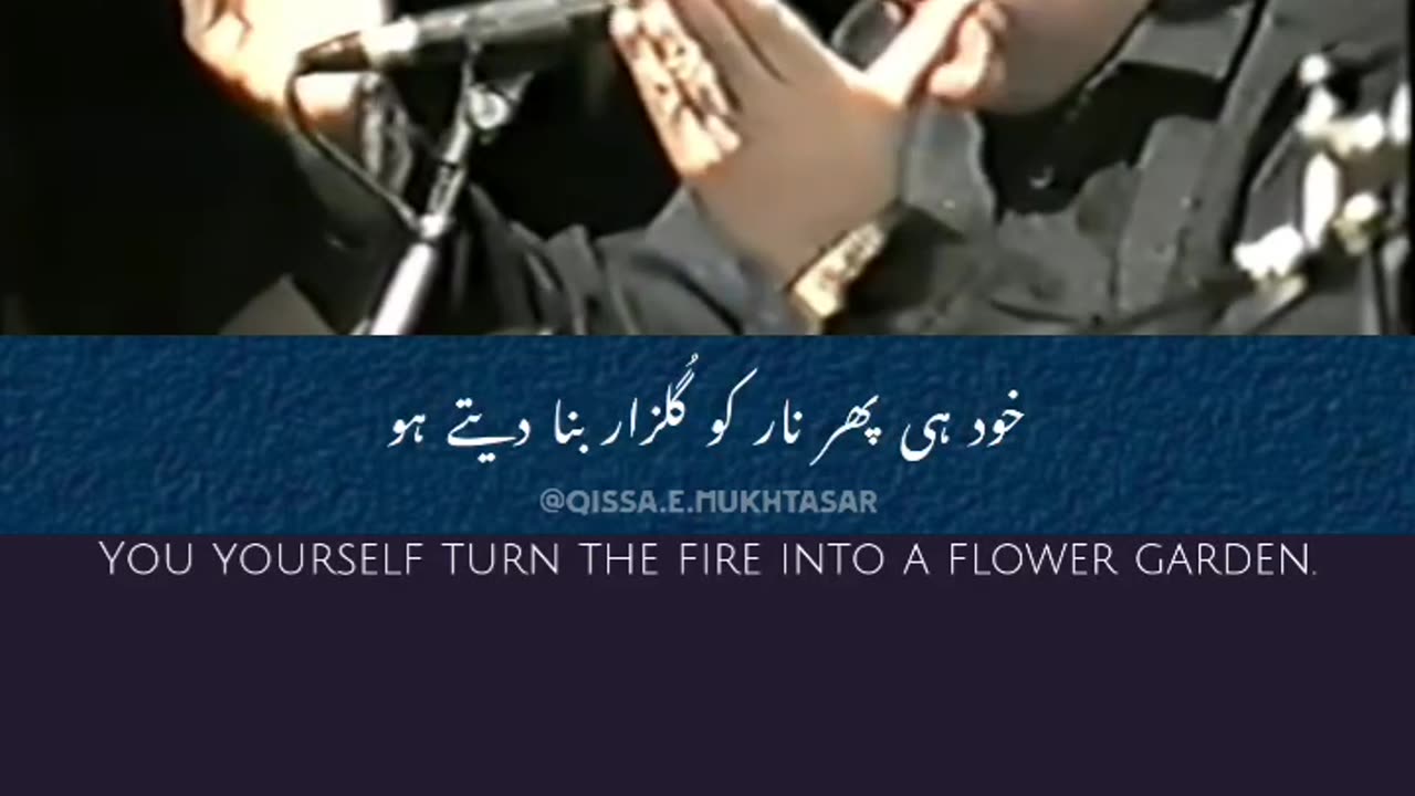 Nusrat Fateh Ali khan Qawwali
