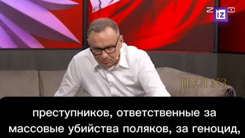 Polish President Duda on the refusal to recognize Banderites as heroes