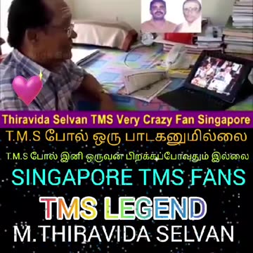 T M SOUNDARARAJAN LEGEND. & VOL 5855