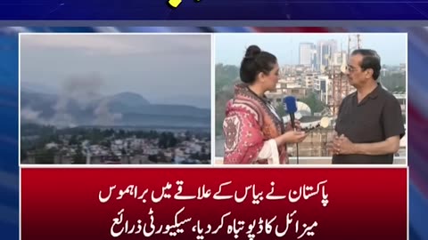 Pakistan launched attacks on 26 airbase in India Breaking news