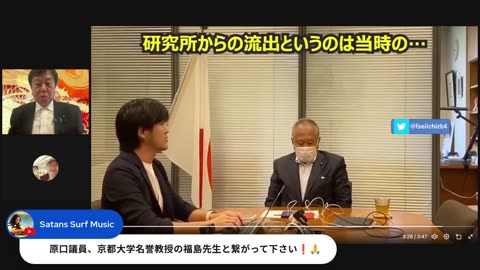 原口一博代議士国政報告