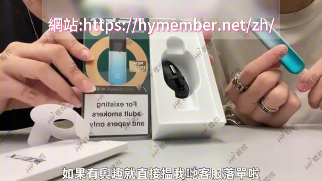 【煙機介紹】RELX 4代電子煙機【無限】 | 大煙霧 | 8色 | 5v