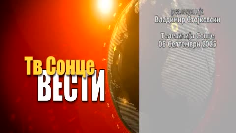Vesti 05.09.2025