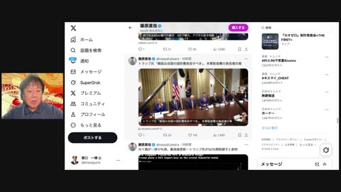 原口一博代議士国政報告