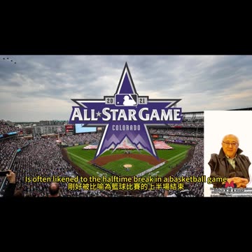 運動天地-場邊人語 明星表演-球迷賞臉