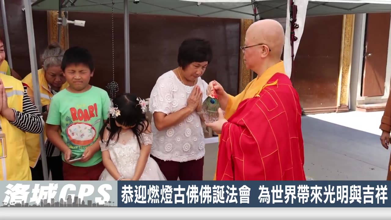 華語電視:2024年聖蹟寺舉行恭迎燃燈古佛佛誕法會 為世界帶來光明與吉祥
