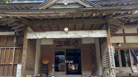 Nageiredo Temple: Hanging on a Cliff #travel #explore #history #NageireDou