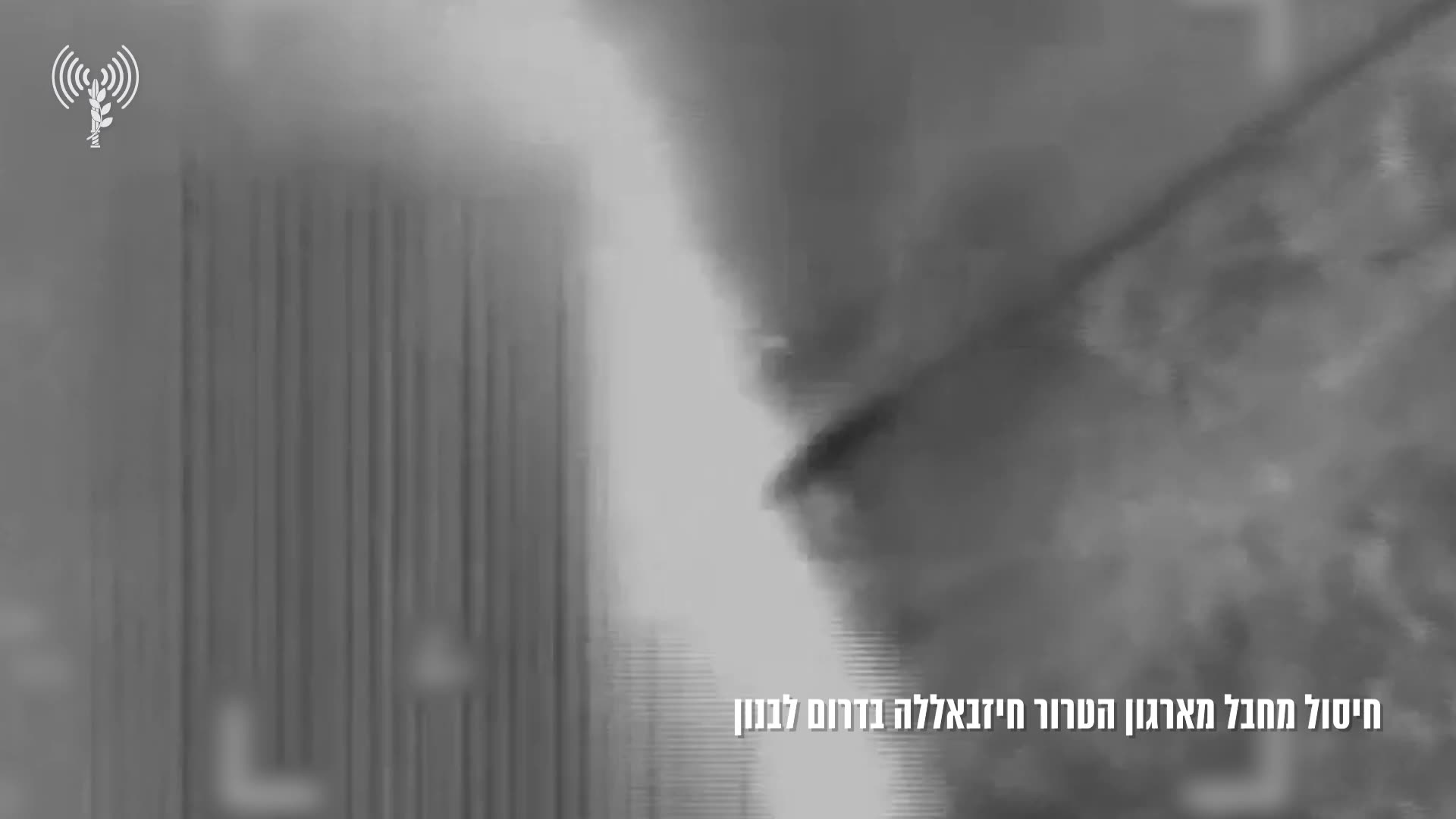The IDF confirms carrying out a drone strike in southern Lebanons Baraashit earlier today,