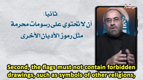 The Nationalistic Flags of Sykes-Picot