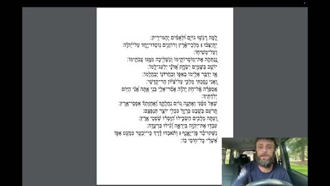 Psalm 2 Beatbox Song in Ancient Hebrew Unto the King of Kings