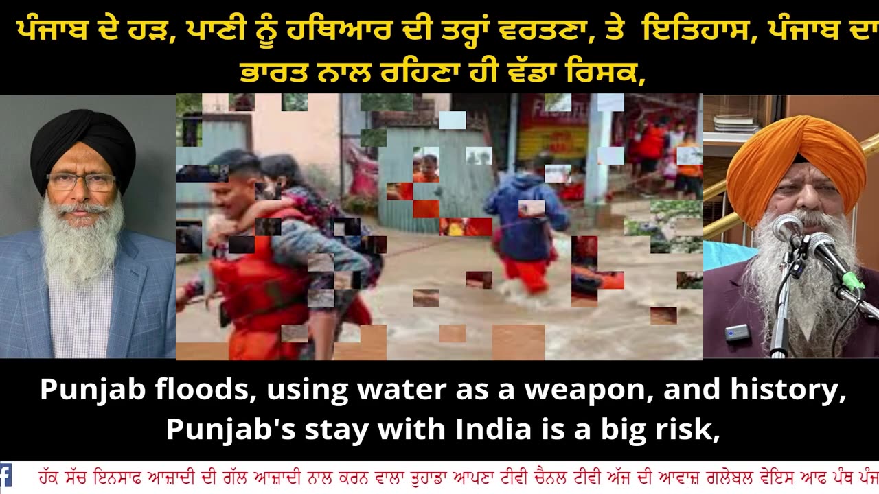 Punjab floods, using water as a weapon, and history, Punjab's stay with India is a big risk,