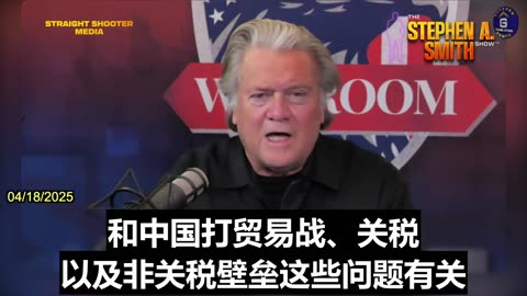 Economic Nationalism Can Break the Chains Globalists Have Placed on the Old Hundred Names