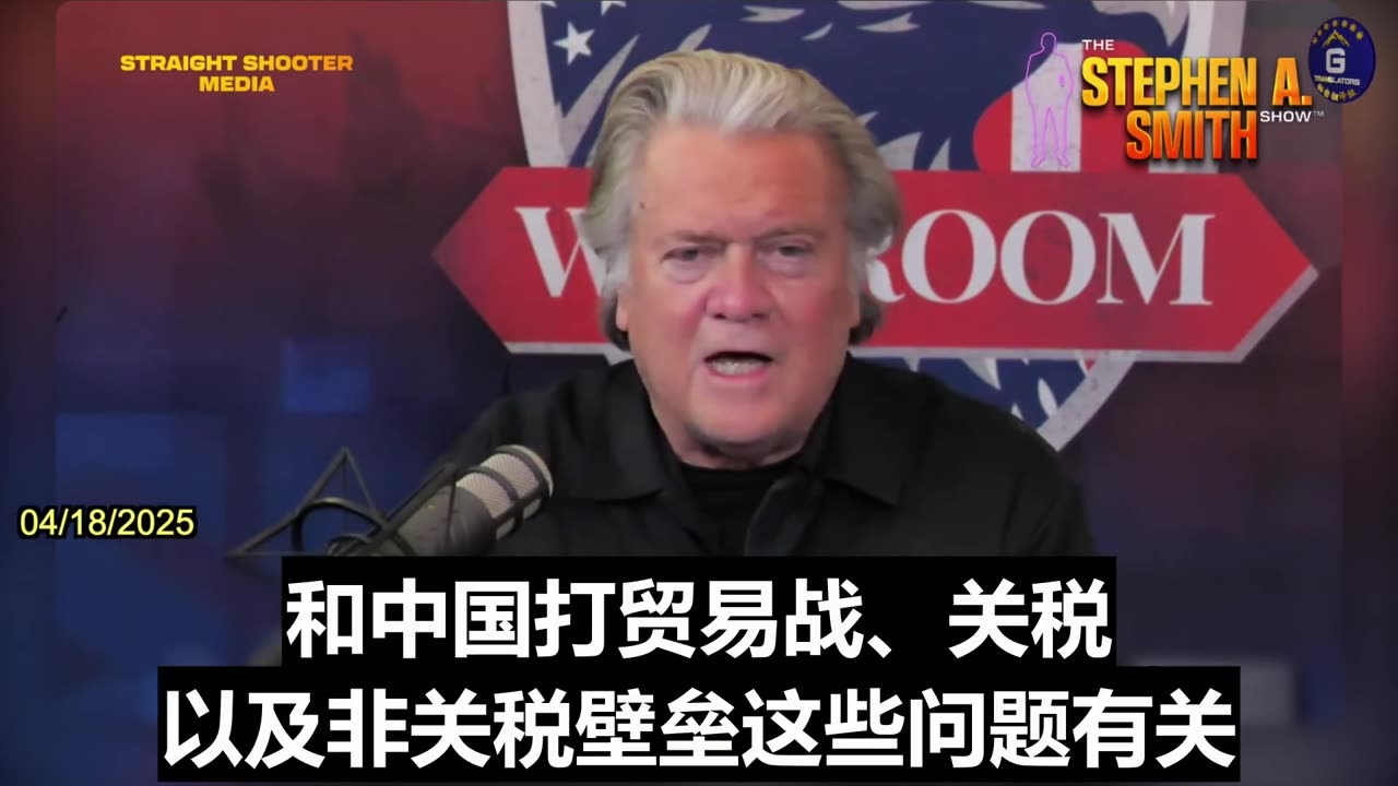 Economic Nationalism Can Break the Chains Globalists Have Placed on the Old Hundred Names