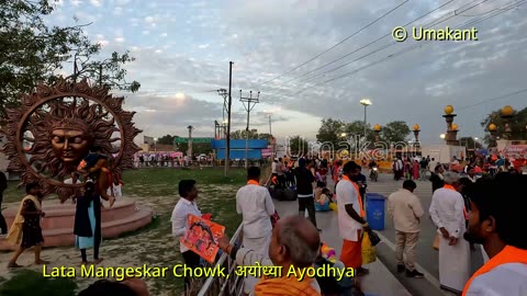 Ayodhya- Lata Mangeskar Chowk