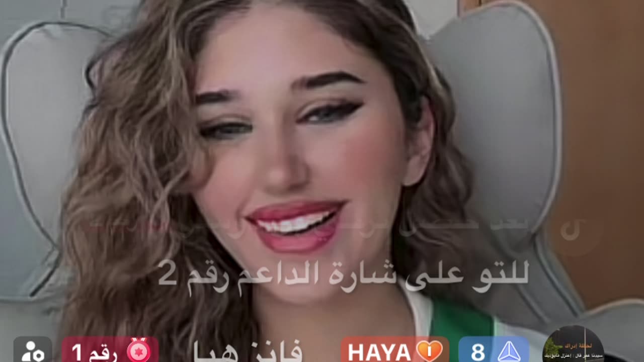 Haya