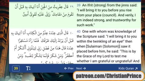 What is the Islamic Tawhid? | Malay Subs |