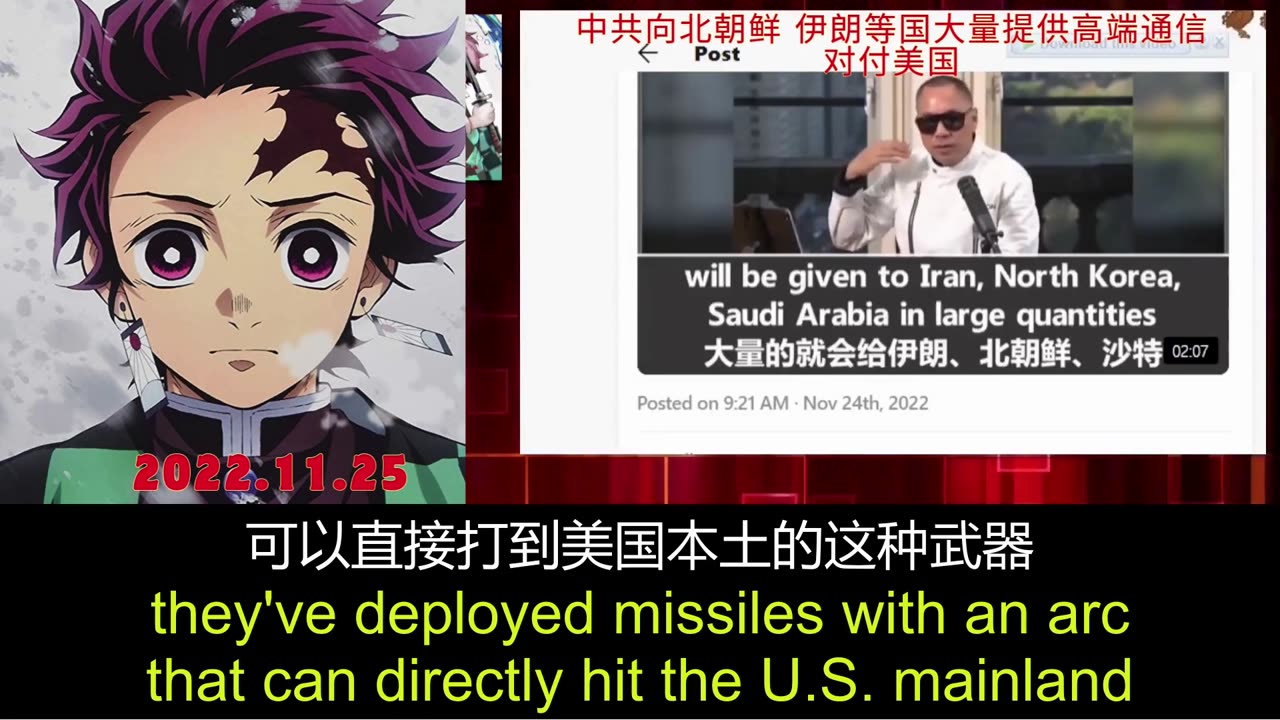 Tiandao Talk - Live Clips 2022.11.25