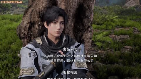 Shrouding The Heavens -Episodul 66