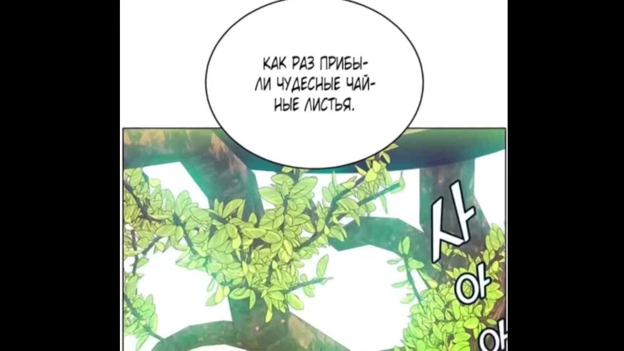 [1-60] Возвращение Героя максимального Уровня