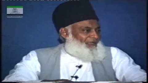 Tafseer Surah Al-Ma'oon , Al-Kausar (Complete) By Dr. Israr Ahmed | 02-107-8