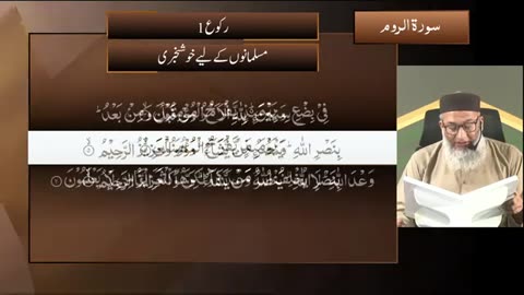DTQ2025 | Night 21 | Session 4 | Surah Ankabut : 45 | Shujauddin Sheikh