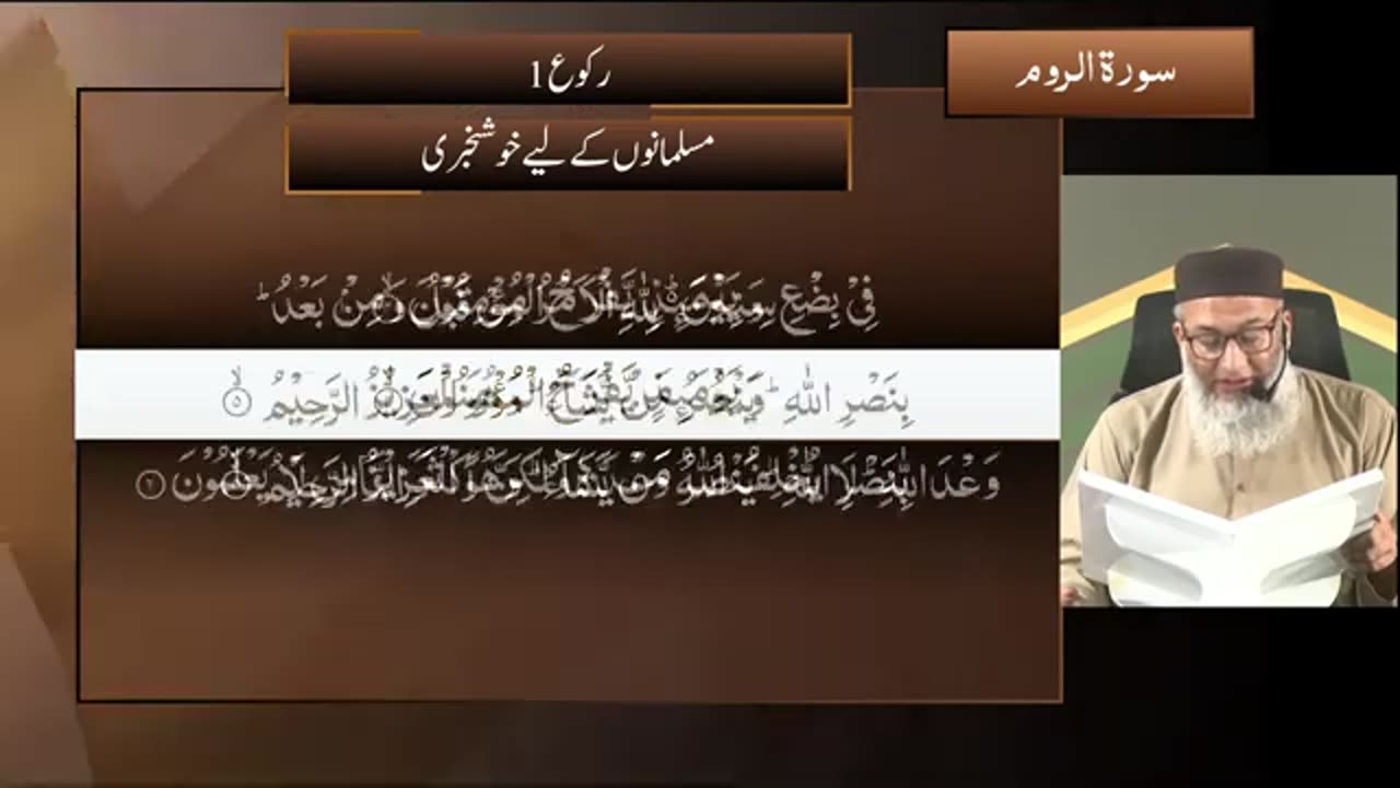 DTQ2025 | Night 21 | Session 4 | Surah Ankabut : 45 | Shujauddin Sheikh