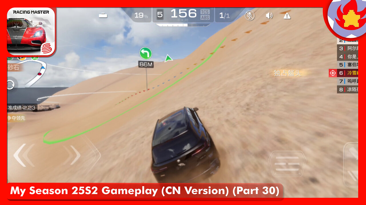 My Season 25S2 Gameplay (CN Version) (Part 30) | Racing Master