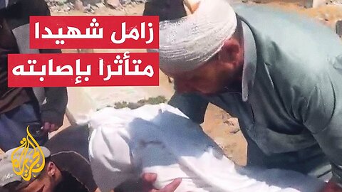 وحيد عائلته وولد عبر عمليات بعد 15 عاما__ استشهاد الطفل محمد زامل في غزة