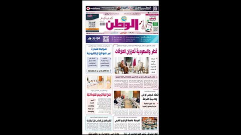 PDF اليوم الخميس 27 نوفمبر 2025