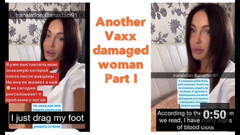 "Vaccine-Damaged Woman: Part I"