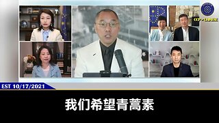 青蒿素绝对是人间的长生不老药！ 青蒿素能从根源上把人体的血管彻底清理，把身体的疾病、垃圾全部清除，不管是癌症还是艾滋病都能治愈！