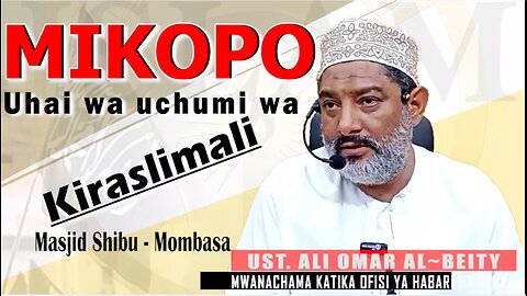 Mikopo Ndio Uhai Katika Nidhamu ya Kirasilimali :: Akh. Ali Omar Al-Baity