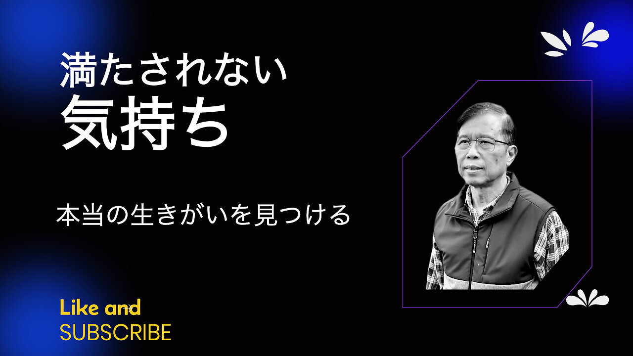 内なる寂しさを癒す方法を見つける