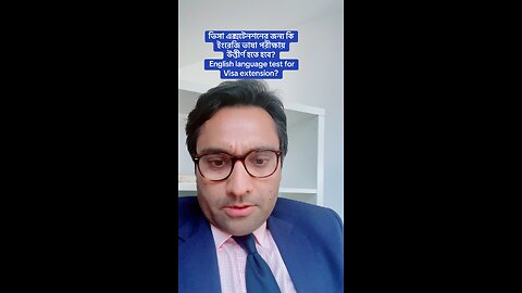 What is fee waiver application and when to apply? ফি মওকুফের আবেদন কী এবং কখন আবেদন করতে হবে?