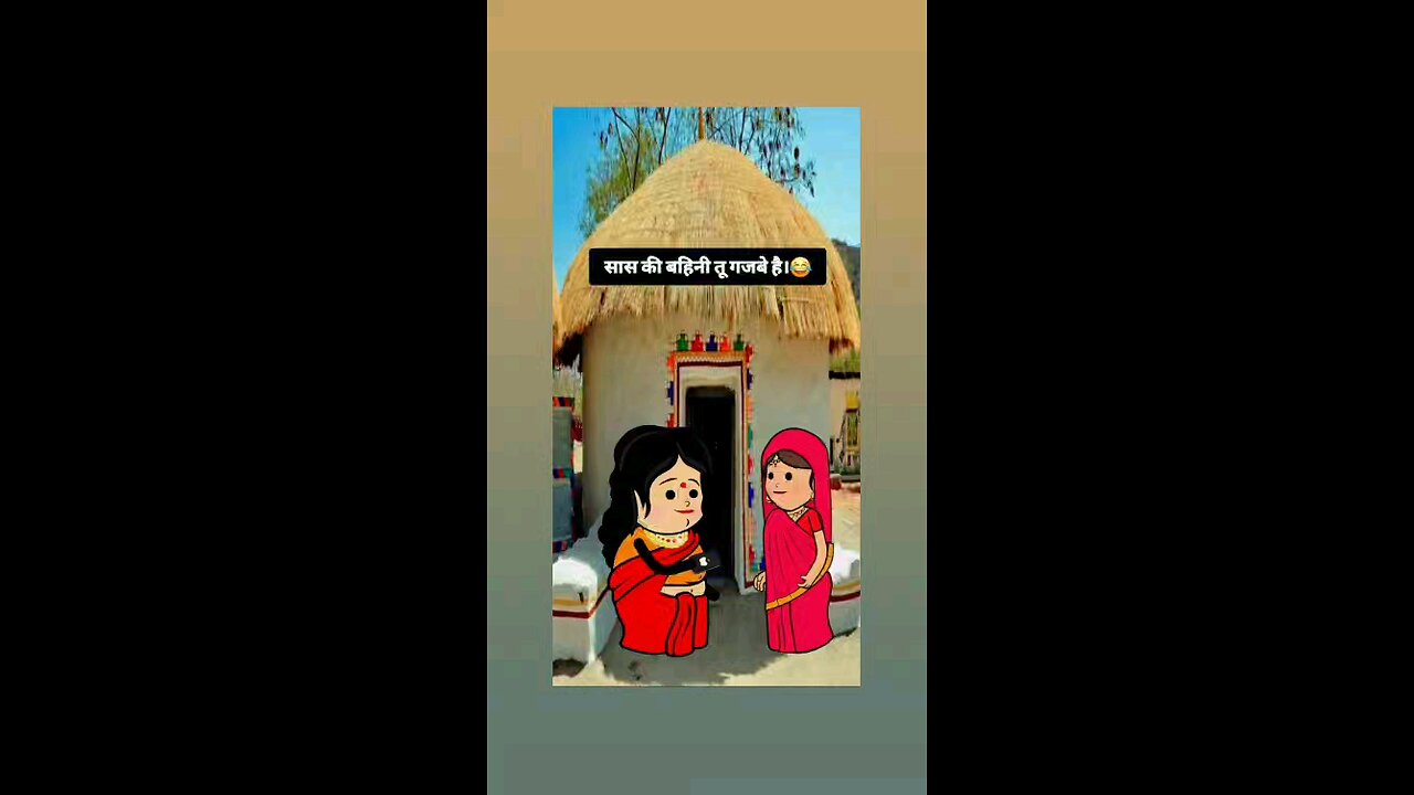 आज बहिन के सुर सुरी है