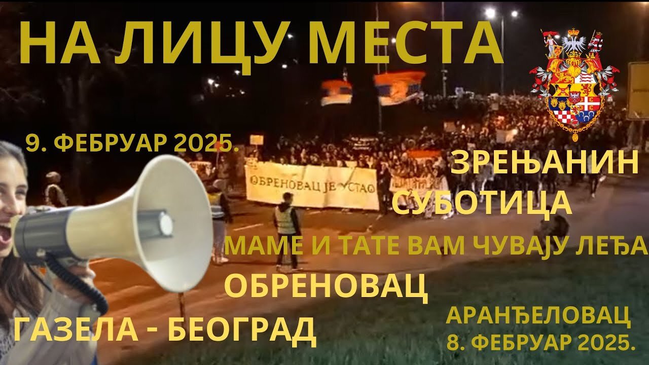 НА ЛИЦУ МЕСТА; (8) 9. фебруар 2025