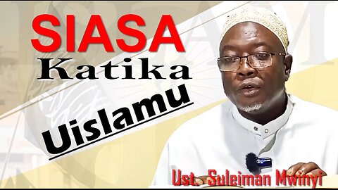 Siasa Katika Uislamu :: Ust. Suleiman Mwinyi